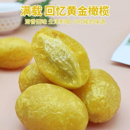 绿度山庄橄榄10袋家庭装 商品图6