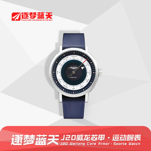 【歼20S/歼35A石英手表】战机元素纪念款石英腕表男女同款礼盒ZM 商品图4