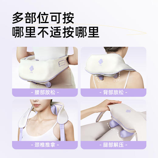 元气达人 元气青松放松肩颈按摩仪 商品图1