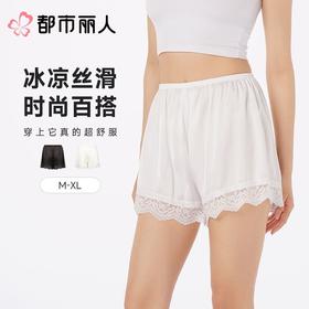 都市丽人打底裤安全裤防走光薄冰雪丝打底裤三分裤舒适打底LLC1C1