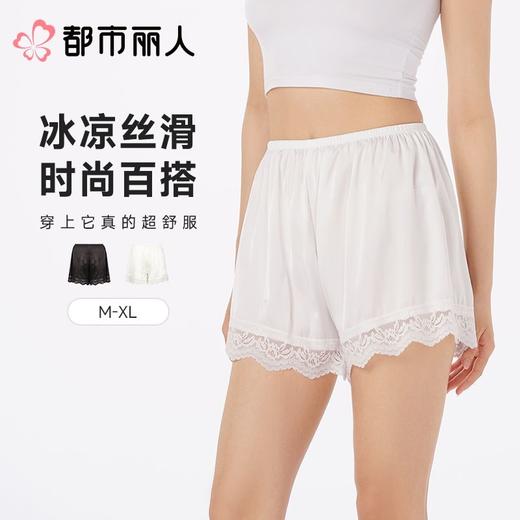 都市丽人打底裤安全裤防走光薄冰雪丝打底裤三分裤舒适打底LLC1C1 商品图0