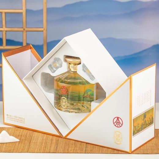 专属！【五粮液生态  国鼎大坛白酒】千里江山画卷  醇厚浓香 百年传承 商品图2