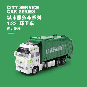 垃圾车工程清运分类桶儿童宝宝玩具汽车男孩3岁4声光车-纪念日百货门店同款168893818