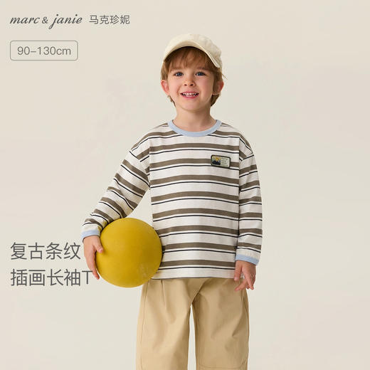 马克珍妮复古条纹男童纯棉长袖T恤2026年春装新款560020 商品图0