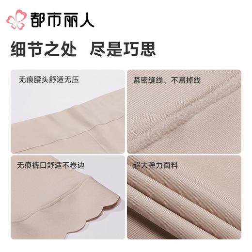都市丽人打底裤安全裤防走光薄高弹冰丝打底裤三分裤舒适打底LLC1B7 商品图4