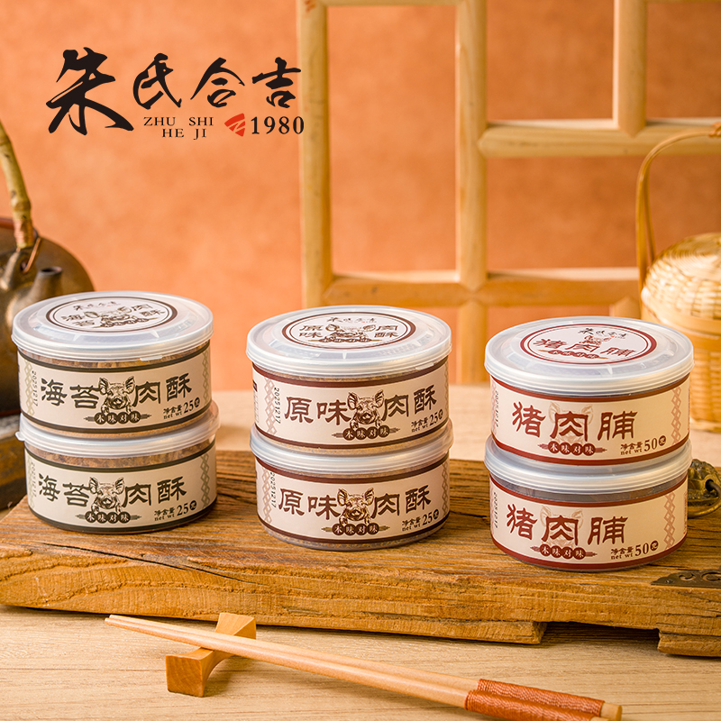 福建厦门特产猪肉酥小吃即食海苔罐装肉脯寿司面包肉松拌饭零食