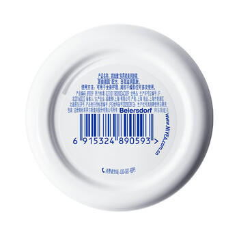 妮维雅（NIVEA）柔美润肤身体乳女士 100ml（身体护肤滋润保湿）生日礼物送女生 商品图1