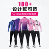 小李子李质造半拉链长袖训练服球员版组队个性定制私人专属成人男 商品缩略图1