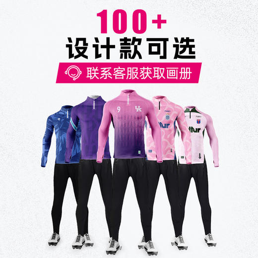 小李子李质造半拉链长袖训练服球员版组队个性定制私人专属成人男 商品图1