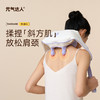元气达人 元气青松放松肩颈按摩仪 商品缩略图0