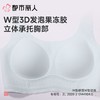 都市丽人内衣无罩杯薄文胸泳布内衣背心式内衣Vbra内衣无排扣无钢圈LBC6N5 商品缩略图5