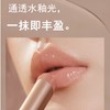 玛丽黛佳釉光精华修护唇膏3.2g 商品缩略图2