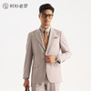 【总裁19号】商务高端套西西装单件上装257Z7S530N[门店专款] 商品缩略图1