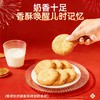 潘祥记官方旗舰店【1000g克合桃酥】年货礼盒 商品缩略图2