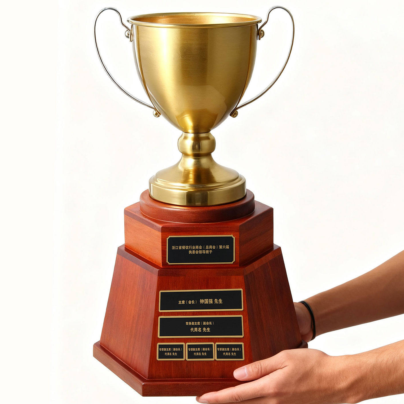 奖杯定制纯铜实木创意高档大气年会颁奖优秀员工团队销售冠军奖牌