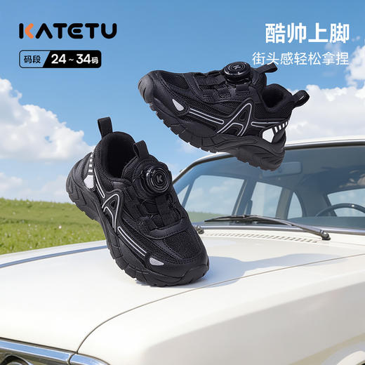 卡特兔童鞋儿童运动鞋男童2026年春季新品旋钮扣老爹鞋女童跑步鞋 商品图1