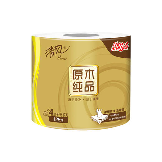 清风金装125克卷纸 B20ASJ2-单提 商品图2