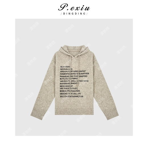 04-2潘依绣丁丁宠粉【香草风味】字母慵懒连帽卫衣套头毛织Q2024 商品图1