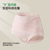 【2条装】熳洁儿 10A抑菌高腰轻塑内裤收腹国风提花桑蚕丝养护26262101 商品缩略图1