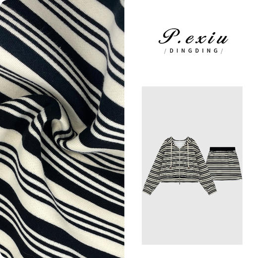 04-6潘依绣丁丁宠粉福利【奶油千层】松弛感连帽卫衣半身短裙套装21070T 商品图0