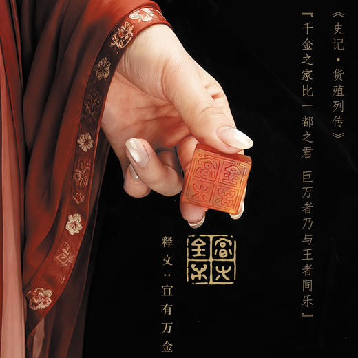 财运香灰琉璃手串唐马琉璃印马跃丰年红包福运套装 商品图2