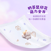 【奶茶鼠IP款】唯洁雅经典时尚系列4层90抽20包S码抽纸 商品缩略图2