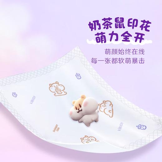【奶茶鼠IP款】唯洁雅经典时尚系列4层90抽20包S码抽纸 商品图2