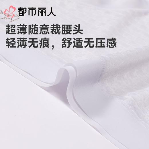 都市丽人内裤女士内裤锦提花内裤薄透丝滑速干内裤LKC5I3 商品图5