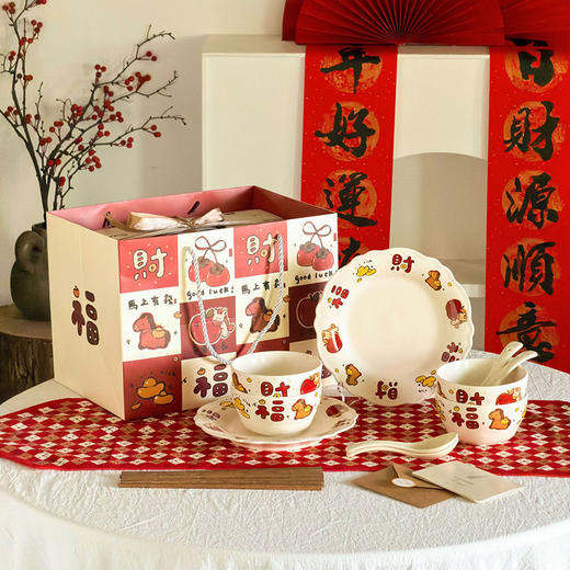 【马上有财礼盒餐具】马上有财餐具碗盘勺家庭套装送礼好看碗碟家用 商品图3
