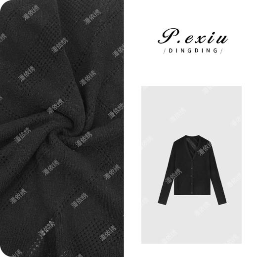 04-2潘依绣丁丁宠粉100%羊毛轻奢简约镂空V领针织开衫 ZZ0583 商品图0