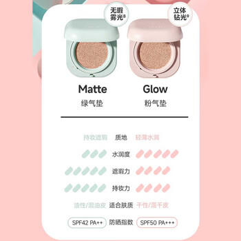 兰芝气垫定妆bb霜高防晒高遮瑕NEO新颜焕白#21自然色15g*2生日礼物 商品图1