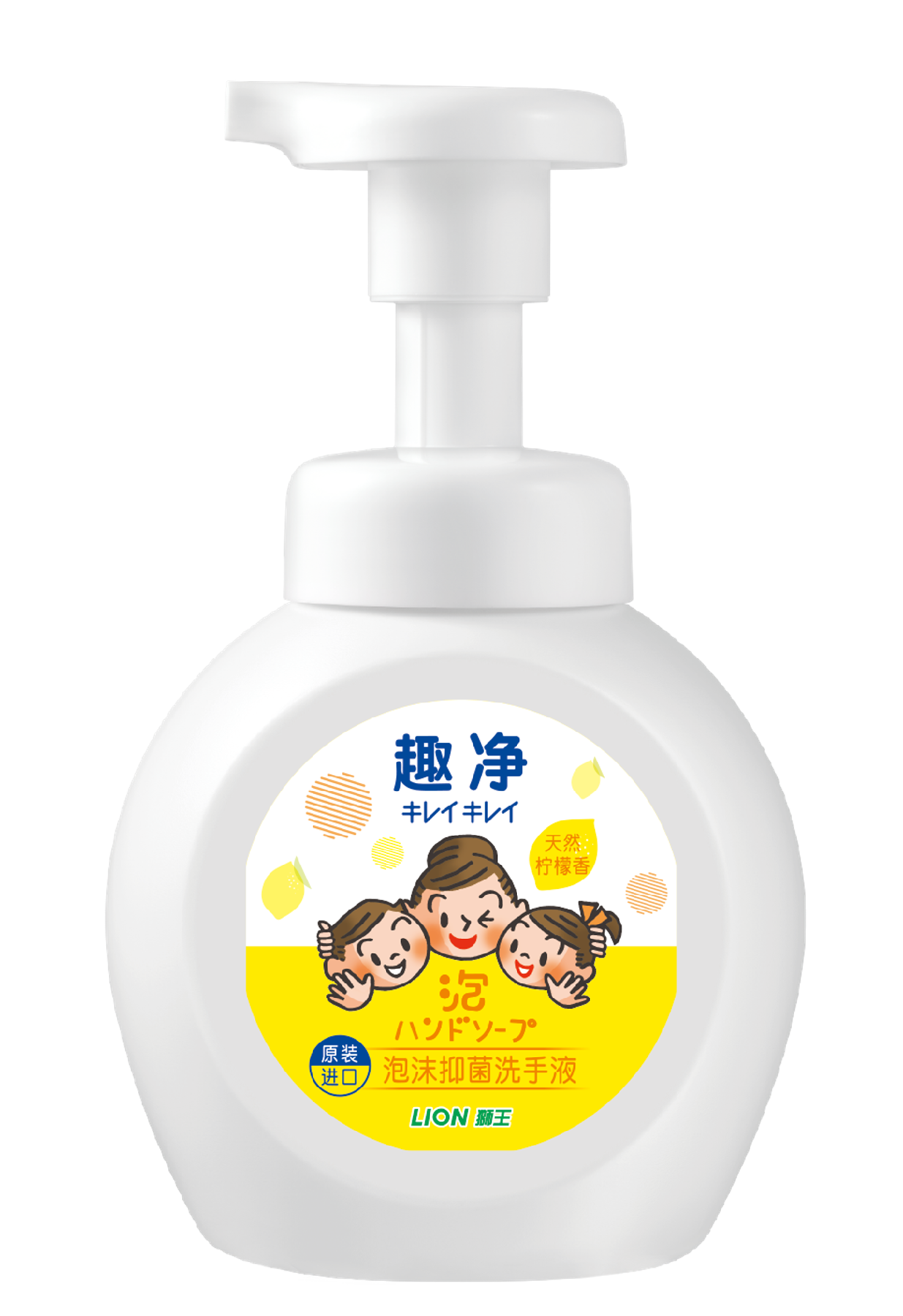 【临期品】E04000 趣净泡沫抑菌洗手液天然柠檬香250ml瓶装