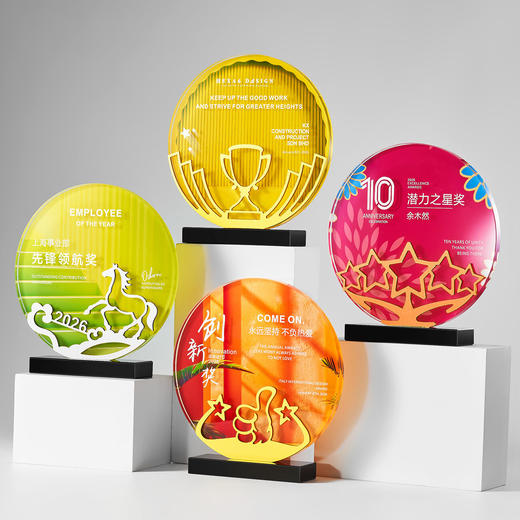 高档炫彩水晶奖杯定制创意圆形金属奖牌刻字纪念品企业年会颁奖杯 商品图4