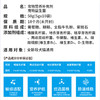 宝莱美露益生菌5g*10袋 肠胃宝 调理肠胃 不好卖包退！ 商品缩略图1