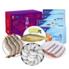 中粮凌鲜甄选海鲜鲜享套餐一1300g【分仓直发，72小时发货，周末节假日不发货】 商品缩略图2