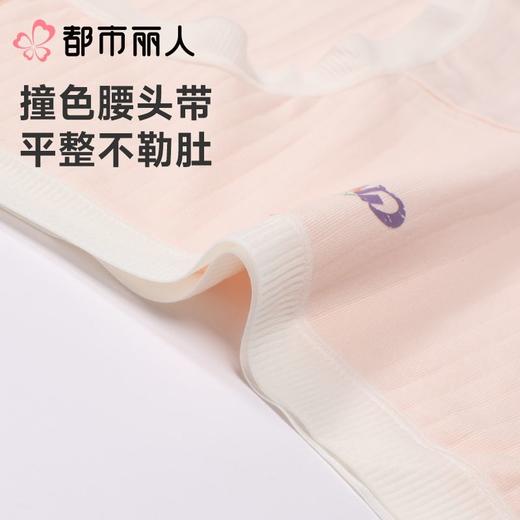 都市丽人内裤女士内裤95棉内裤低腰棉质内裤舒肤棉LKC5F9 商品图5
