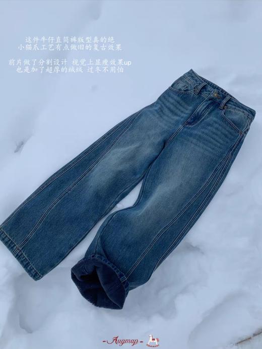 浮生八记/25D206/加绒分割设计感显瘦宽松直筒牛仔长裤 商品图1