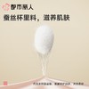 都市丽人内衣塑身内衣B杯薄文胸蕾丝内衣3/4杯内衣舒软挺塑内衣五排四扣软钢圈LJC2C3 商品缩略图4
