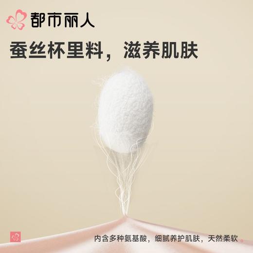 都市丽人内衣塑身内衣B杯薄文胸蕾丝内衣3/4杯内衣舒软挺塑内衣五排四扣软钢圈LJC2C3 商品图4