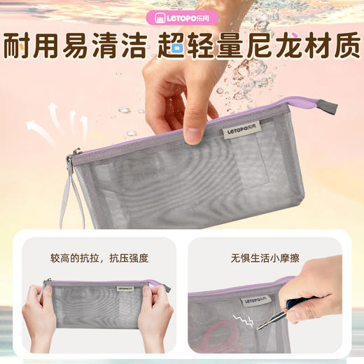 乐同四合一学霸笔袋 | 分层合理、容量大、自重轻、抗压耐造、4色可选 商品图4