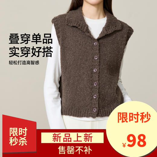 【软糯-针织马甲】逸阳秋冬慵懒风叠穿好搭立领上衣5372 商品图6