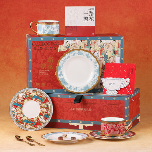 【一路繁花】奧唯 一路繁花 好运杯 轻奢陶瓷咖啡杯套装生日乔迁新婚礼物 商品图0