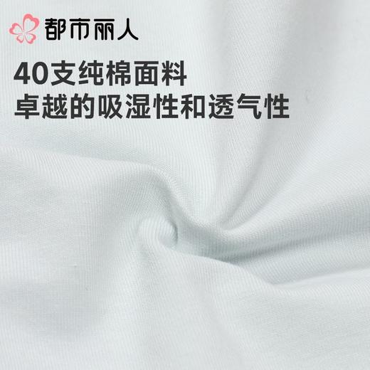 都市丽人内裤女士内裤95棉内裤低腰棉质内裤舒肤棉LKC5G1 商品图4