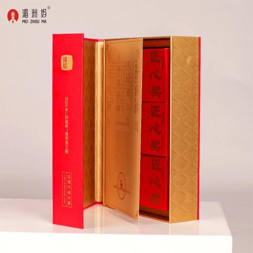 2025妈祖杯茶王赛匠心奖武夷岩茶大红袍水仙肉桂特级茶叶组合 商品图2