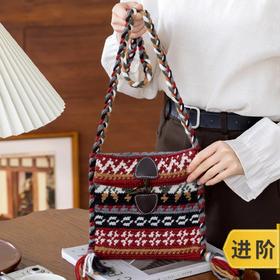苏苏姐家穗安斜挎包手工DIY钩针编织单肩包毛线团羊毛线材料包