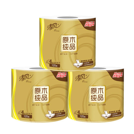 清风金装125克卷纸 B20ASJ2-单提 商品图1