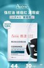 雅漾 祛痘舒缓面膜 商品缩略图2