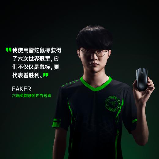 Razer雷蛇毒蝰V3专业版Pro SE无线鼠标【雷蛇官方直营，3年有限质保】 商品图5