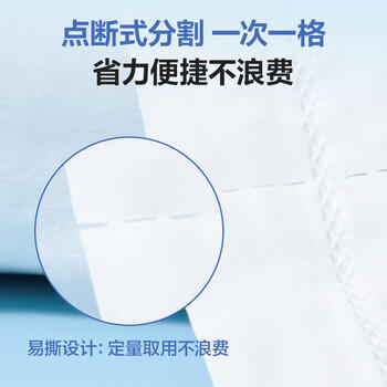 1号会员店（One's Member）四层超柔卷纸200g*27卷加厚整箱高克重卫生纸卷筒纸  /家庭清洁/纸品 /清洁纸品 /卷纸 商品图7