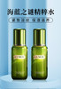 海蓝之谜精粹水+乳+面霜礼盒 商品缩略图0
